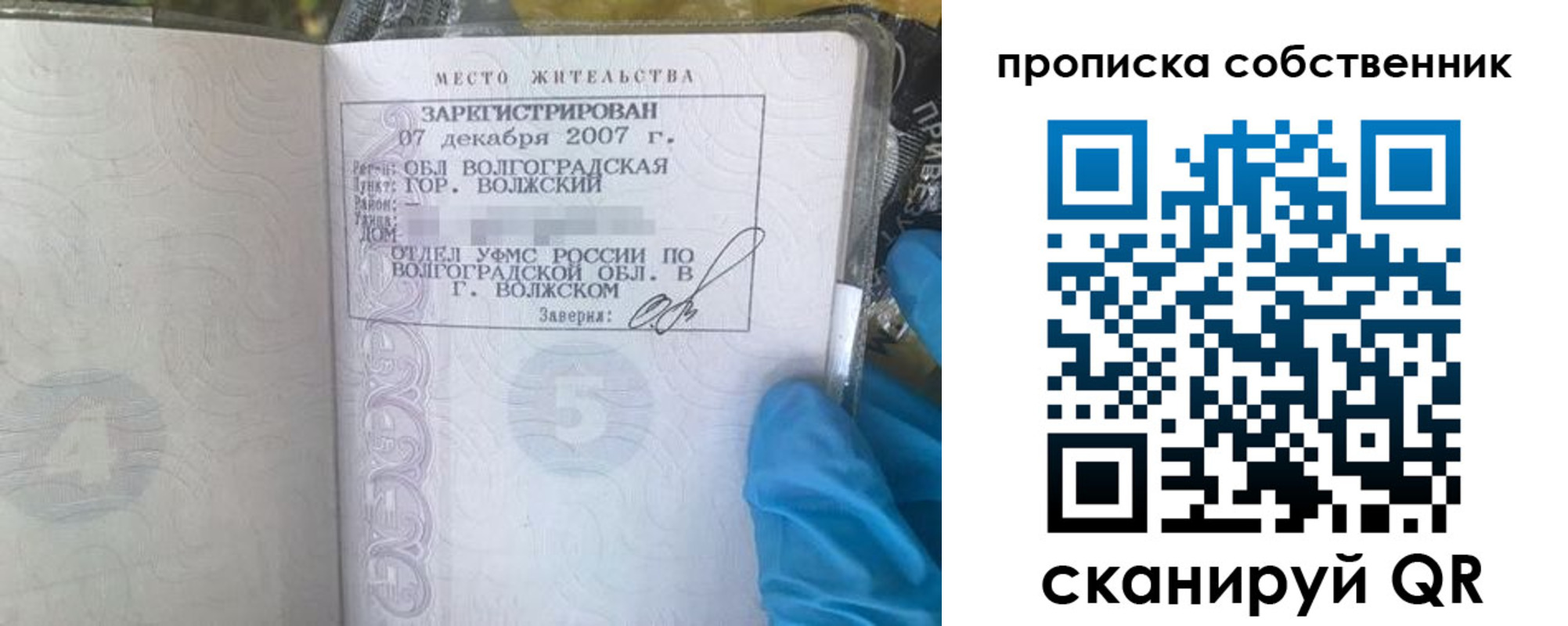 регистрация для дет. сада в Миллерово