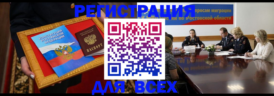 регистрация для дет. сада в Миллерово